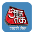 Aaj Tak